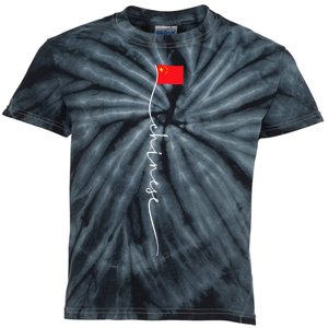 China Signature Chinese Flag Kids Tie-Dye T-Shirt