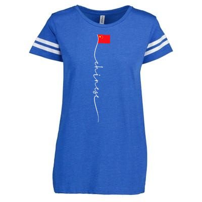 China Signature Chinese Flag Enza Ladies Jersey Football T-Shirt