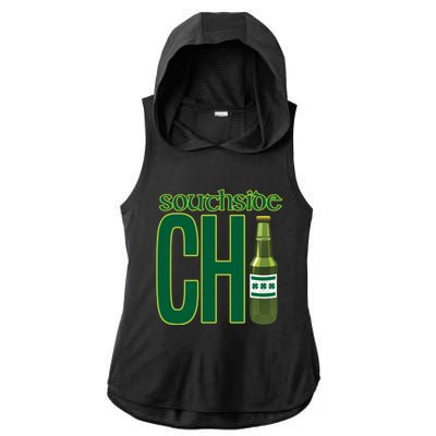 Chirish Southside Chicago St Patrick's Day Irish Beer Gift Ladies PosiCharge Tri-Blend Wicking Draft Hoodie Tank