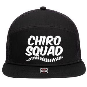 Chiro Squad Chiropractic Funny Chiropractor Novelty Humor Cool Gift 7 Panel Mesh Trucker Snapback Hat