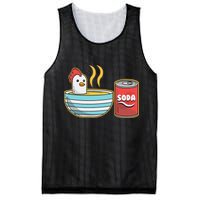 Chicken Soup Mesh Reversible Basketball Jersey Tank