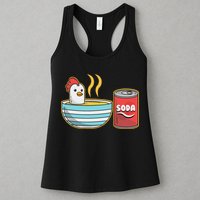 Chicken Soup Womens Tank Top