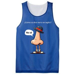 Come Se Dice Nariz In Ingles ...No Se! Mesh Reversible Basketball Jersey Tank