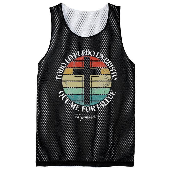 Christian Spanish EspañOl Cristianos Religious Jesus God Mesh Reversible Basketball Jersey Tank