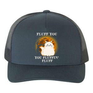 Cat Sarcastic Fluff You Fluffin Fluff Cool Humorous Kitten Cute Gift Yupoong Adult 5-Panel Trucker Hat