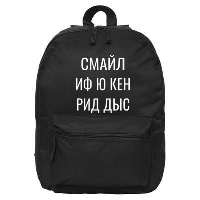 Cyrillic Smile If You Can Read This 16 in Basic Backpack