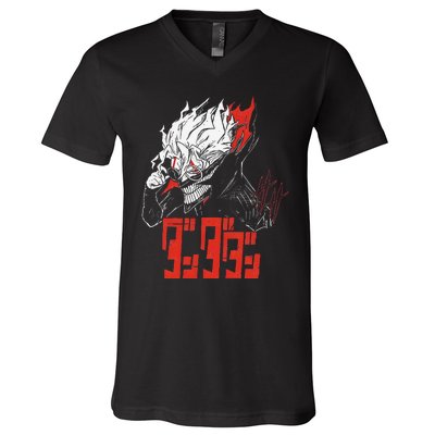 Cool Shonen Manga Anime Dandadan Gift V-Neck T-Shirt