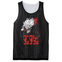 Cool Shonen Manga Anime Dandadan Gift Mesh Reversible Basketball Jersey Tank