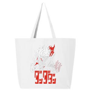 Cool Shonen Manga Anime Dandadan Gift 25L Jumbo Tote