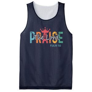 Christian Saying Praise The Lord Jesus God Faith Bible Mesh Reversible Basketball Jersey Tank