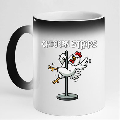 Chicken Strips Pun Funny Sarcastic Life Quotes Jokes Humor 11oz Black Color Changing Mug