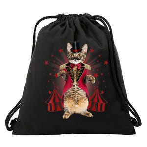 Circus S Ringmaster Cat Ringmaster Costume Drawstring Bag