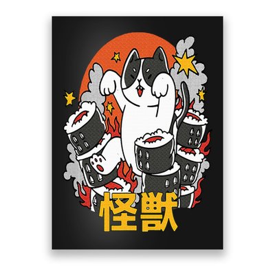 Catzilla Sunset Sushi Cat Japanese Poster