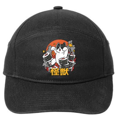 Catzilla Sunset Sushi Cat Japanese 7-Panel Snapback Hat
