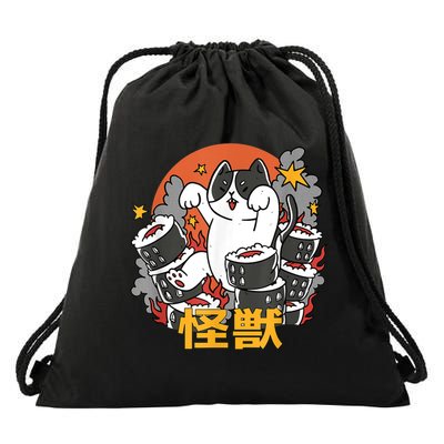 Catzilla Sunset Sushi Cat Japanese Drawstring Bag