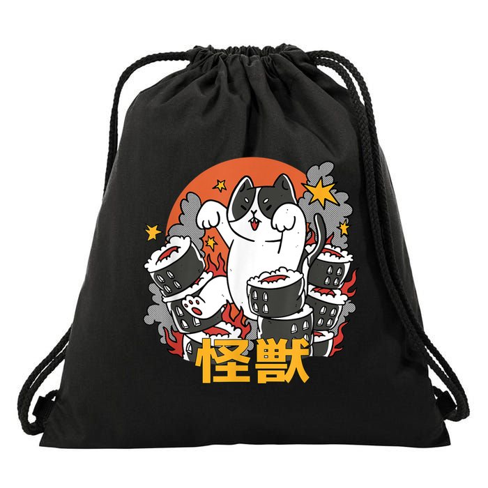 Catzilla Sunset Sushi Cat Japanese Drawstring Bag