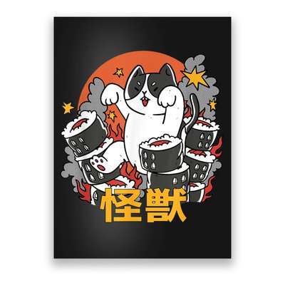 Catzilla Sunset Sushi Cat Japanese Poster