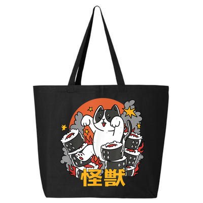 Catzilla Sunset Sushi Cat Japanese 25L Jumbo Tote
