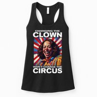 Changing The Clown WonT Change The Circus Kamala Clown Womens Tank Top