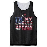 Computer Tech IM My FamilyS Unpaid Tech Support Mesh Reversible Basketball Jersey Tank