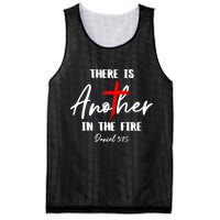 Christian There Is Another In The Fire Daniel 325 Religious Mesh Reversible Basketball Jersey Tank