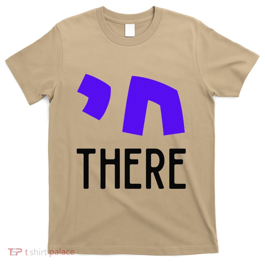 Chai There Jewish Gift T-Shirt