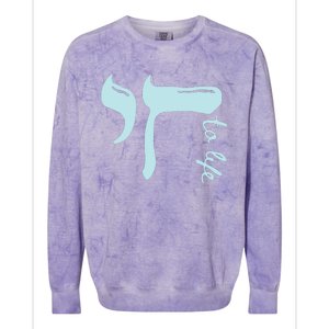 Chai To Life Am Yisrael Chai Colorblast Crewneck Sweatshirt