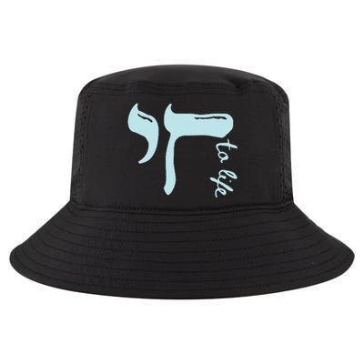 Chai To Life Am Yisrael Chai Cool Comfort Performance Bucket Hat