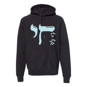 Chai To Life Am Yisrael Chai Premium Hoodie