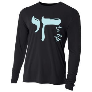 Chai To Life Am Yisrael Chai Cooling Performance Long Sleeve Crew