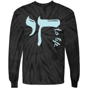 Chai To Life Am Yisrael Chai Tie-Dye Long Sleeve Shirt