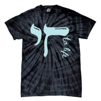 Chai To Life Am Yisrael Chai Tie-Dye T-Shirt