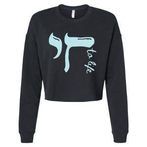 Chai To Life Am Yisrael Chai Cropped Pullover Crew