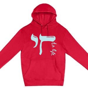 Chai To Life Am Yisrael Chai Premium Pullover Hoodie