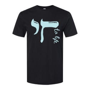 Chai To Life Am Yisrael Chai Softstyle CVC T-Shirt