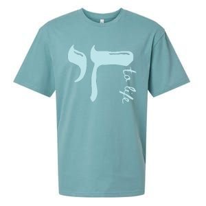 Chai To Life Am Yisrael Chai Sueded Cloud Jersey T-Shirt