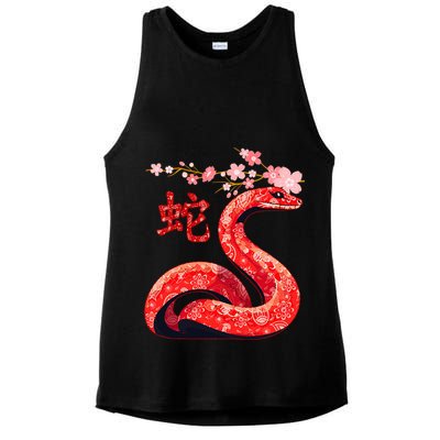 Chinese Traditional New Year 2025 Year Of The Snake 2025 Ladies PosiCharge Tri-Blend Wicking Tank