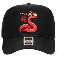 Chinese Traditional New Year 2025 Year Of The Snake 2025 High Crown Mesh Back Trucker Hat