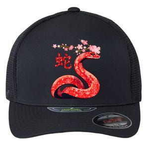 Chinese Traditional New Year 2025 Year Of The Snake 2025 Flexfit Unipanel Trucker Cap