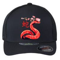 Chinese Traditional New Year 2025 Year Of The Snake 2025 Flexfit Unipanel Trucker Cap