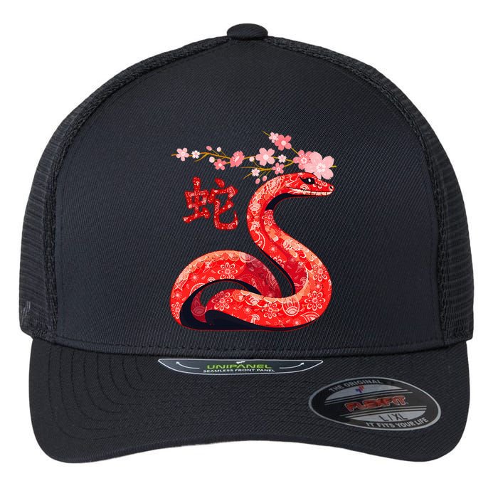 Chinese Traditional New Year 2025 Year Of The Snake 2025 Flexfit Unipanel Trucker Cap