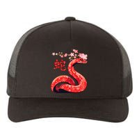 Chinese Traditional New Year 2025 Year Of The Snake 2025 Yupoong Adult 5-Panel Trucker Hat