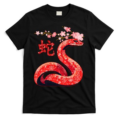 Chinese Traditional New Year 2025 Year Of The Snake 2025 T-Shirt
