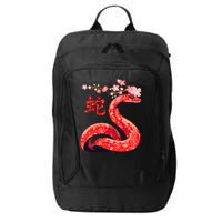 Chinese Traditional New Year 2025 Year Of The Snake 2025 City Backpack