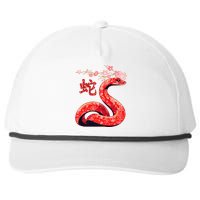 Chinese Traditional New Year 2025 Year Of The Snake 2025 Snapback Five-Panel Rope Hat