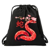 Chinese Traditional New Year 2025 Year Of The Snake 2025 Drawstring Bag