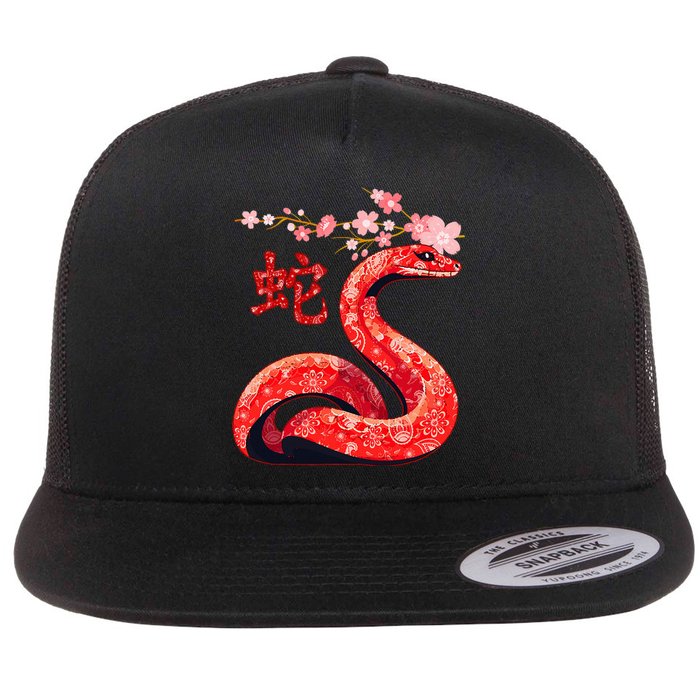 Chinese Traditional New Year 2025 Year Of The Snake 2025 Flat Bill Trucker Hat