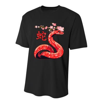 Chinese Traditional New Year 2025 Year Of The Snake 2025 Youth Performance Sprint T-Shirt