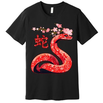 Chinese Traditional New Year 2025 Year Of The Snake 2025 Premium T-Shirt
