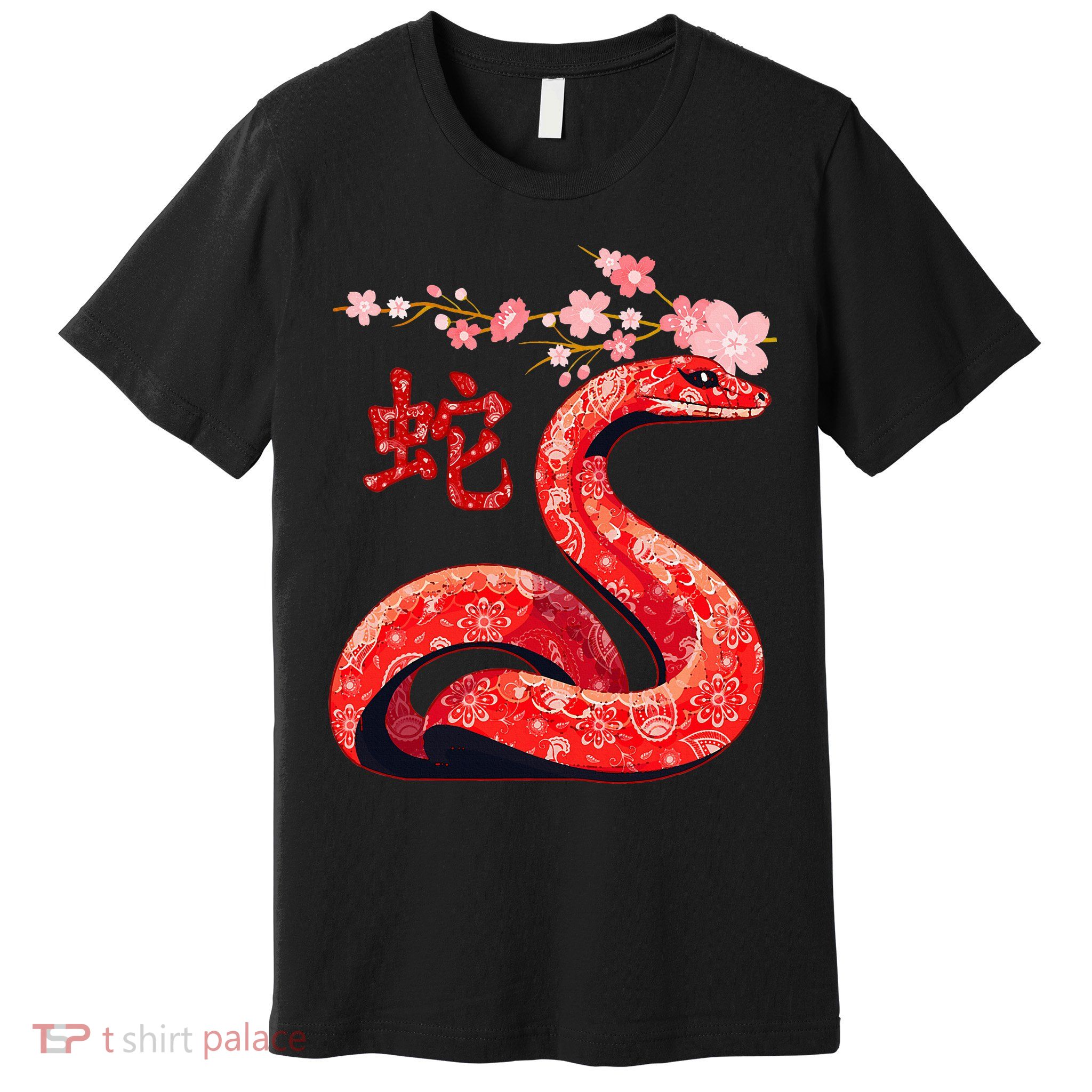 Chinese Traditional New Year 2025 Year Of The Snake 2025 Premium T-Shirt
